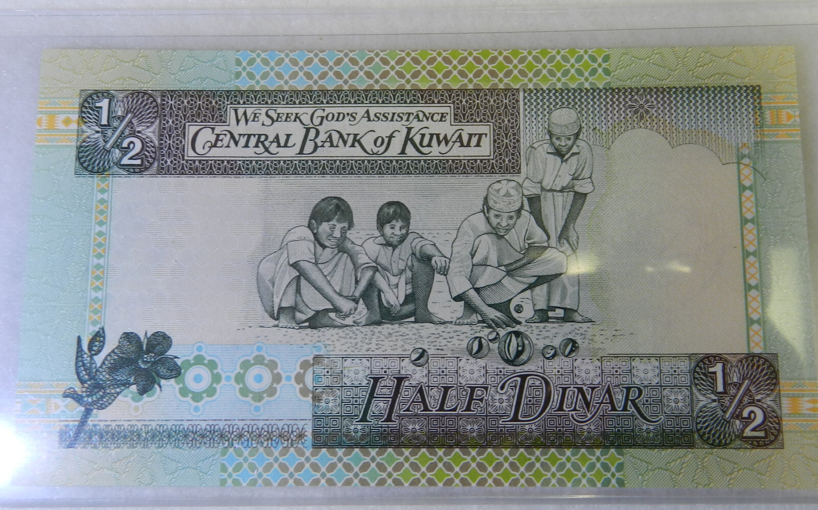 Marble Money 5 Sequential Serial Number Uncirculated Kuwait Half Dinar Notes