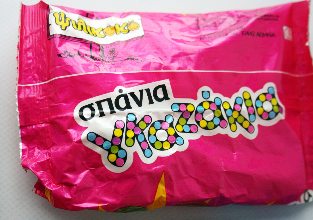 1X VINTAGE 80’S GREEK MARBLES SPANIA GAZAKIA BAG PSILIKOKO GREECE NEW SEALED