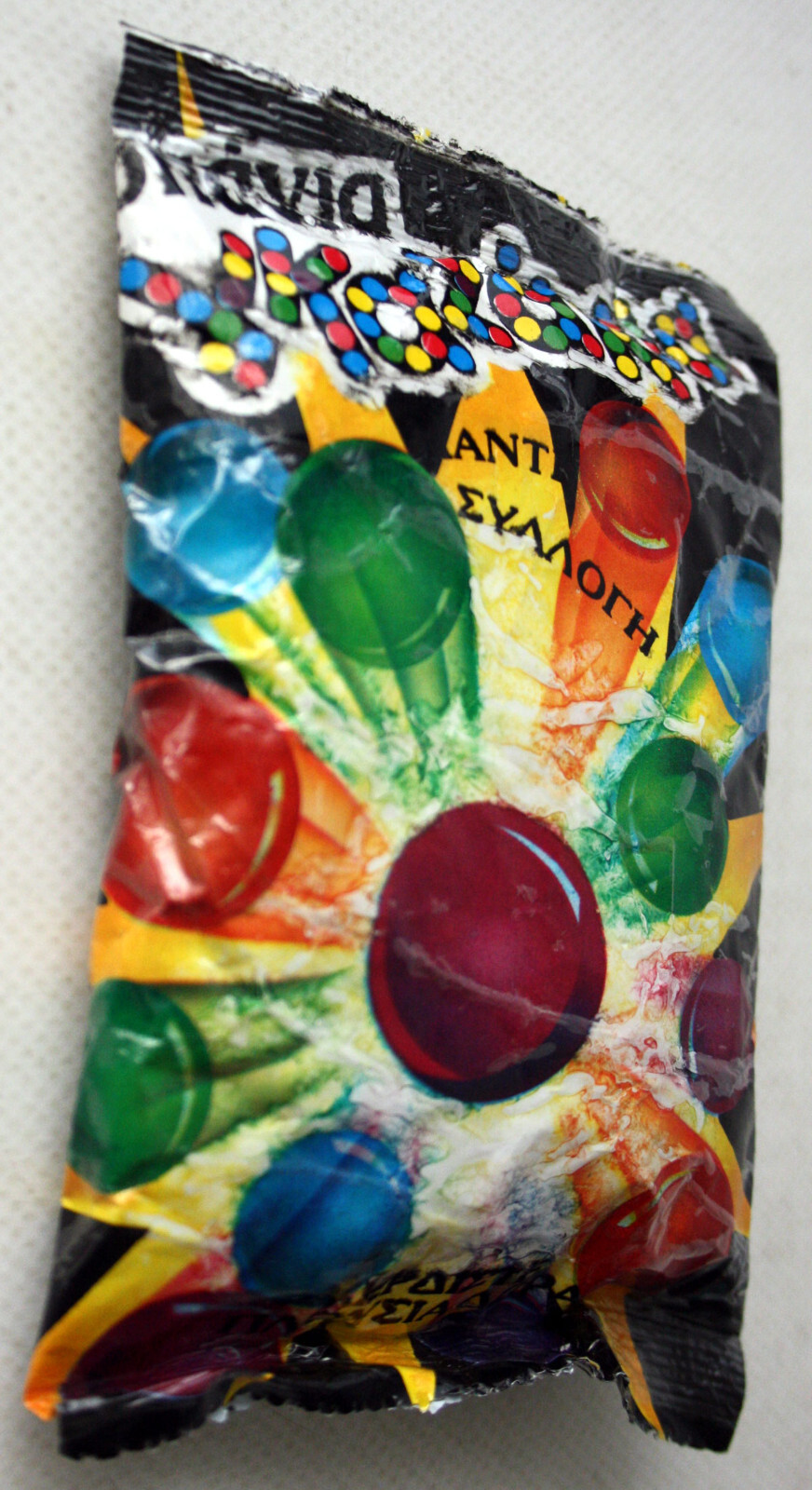 VINTAGE 80’S GREEK MARBLES SPANIA GAZAKIA BLACK BAG PSILIKOKO GREECE NEW SEALED