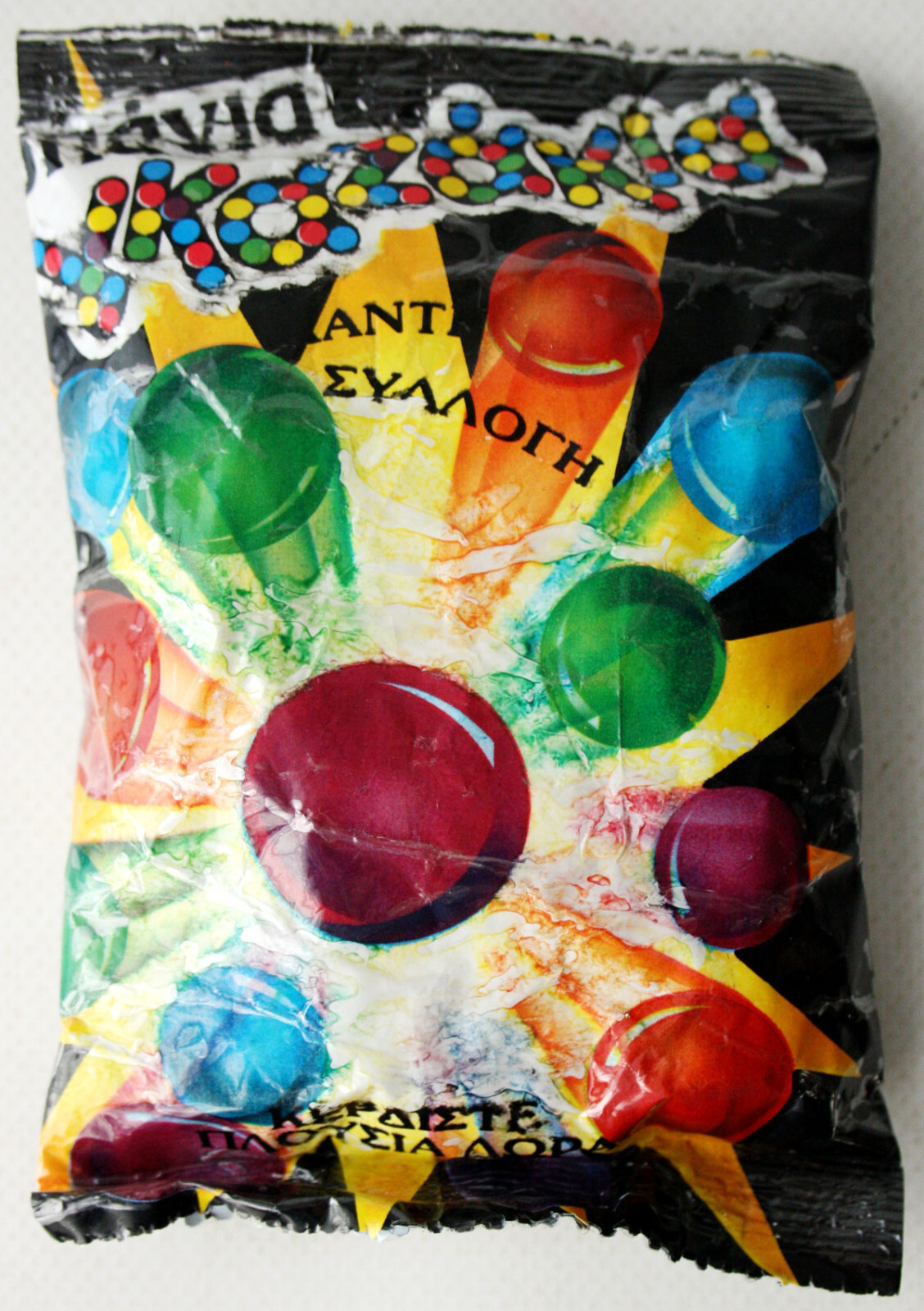 VINTAGE 80’S GREEK MARBLES SPANIA GAZAKIA BLACK BAG PSILIKOKO GREECE NEW SEALED