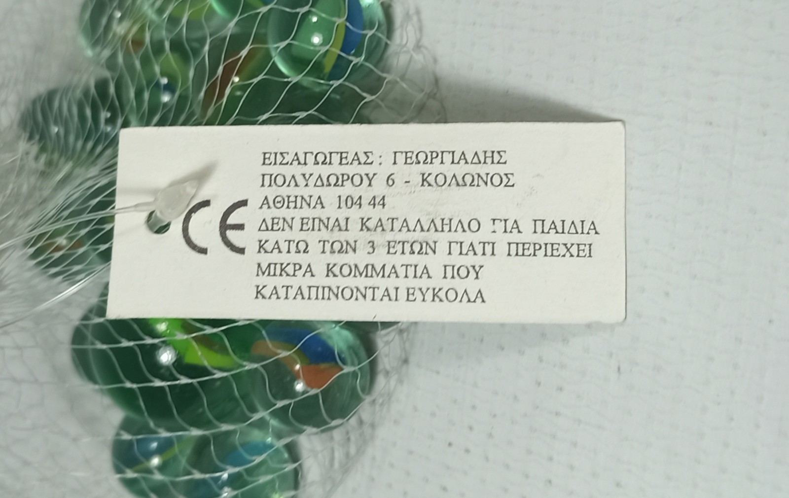 VTG 80’s GREEK CLEAR GLASS MARBLES WITH SHOOTER GAZAKIA UNUSED IN NET