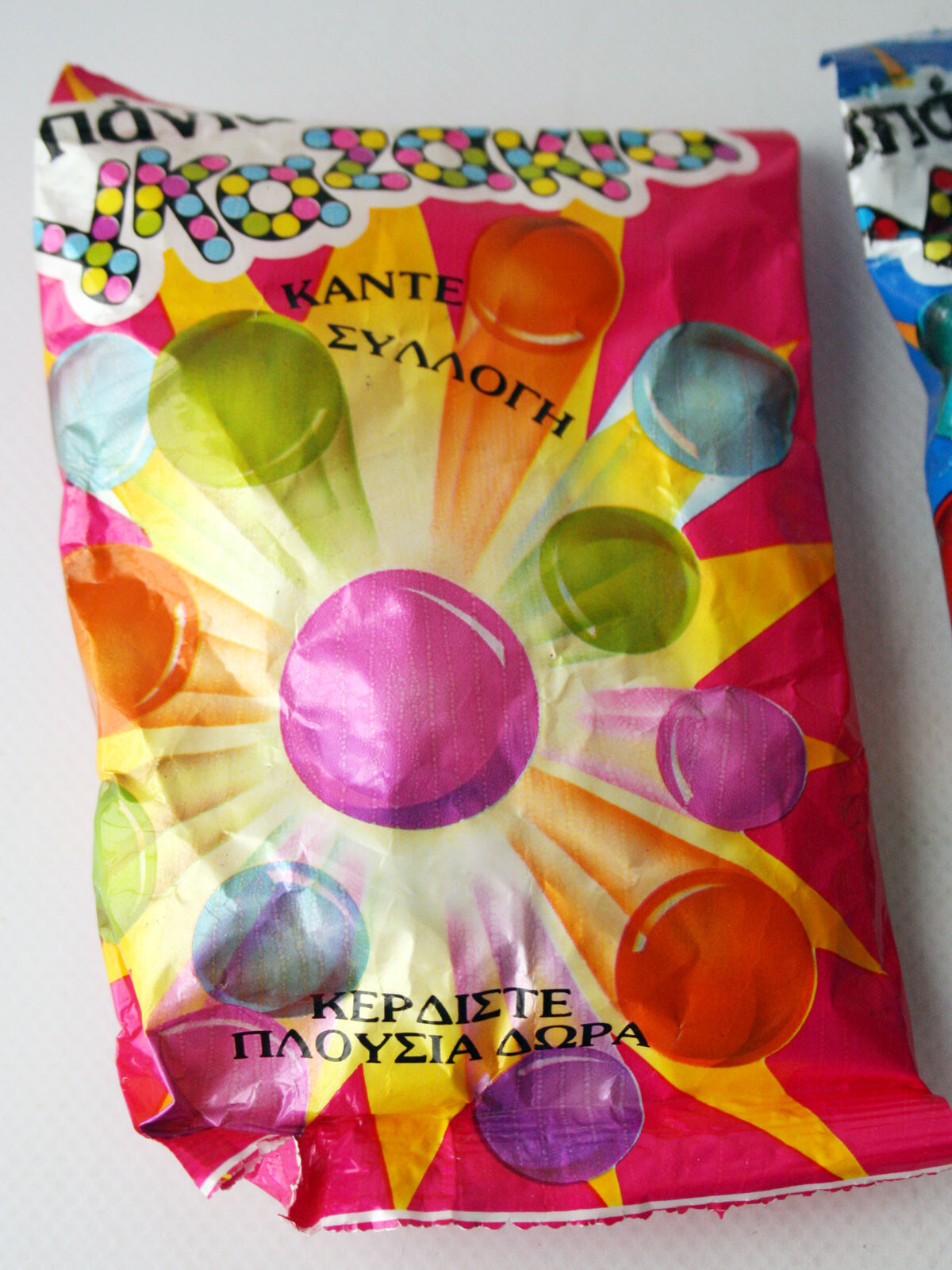 1X VINTAGE 80’S GREEK MARBLES SPANIA GAZAKIA BAG PSILIKOKO GREECE NEW SEALED