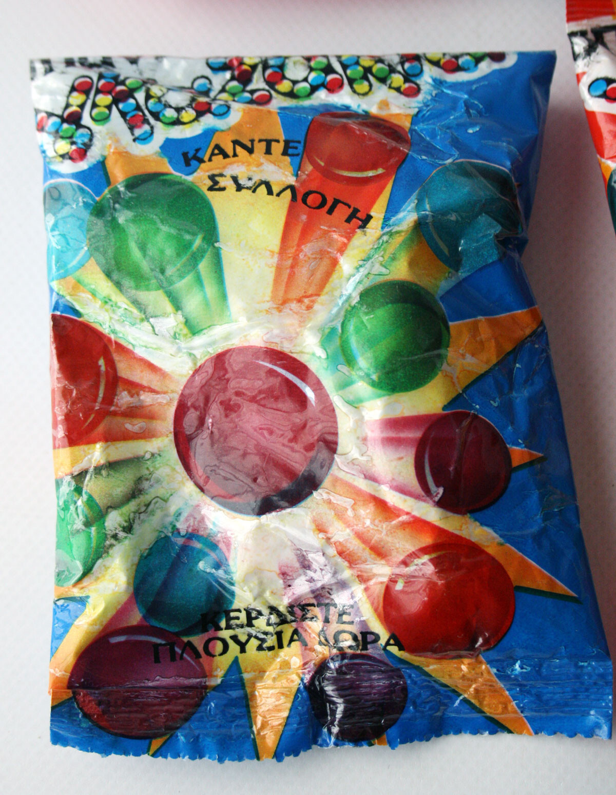 1X VINTAGE 80’S GREEK MARBLES SPANIA GAZAKIA BAG PSILIKOKO GREECE NEW SEALED