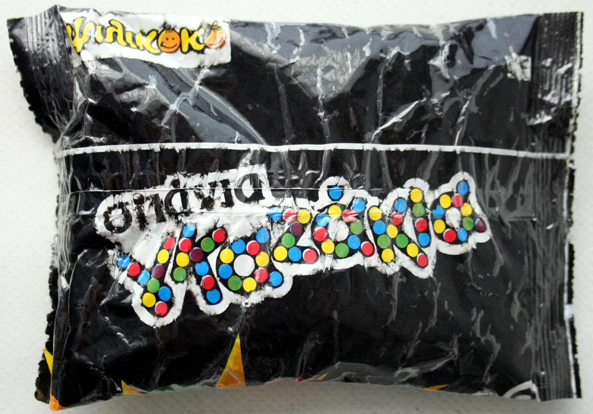 VINTAGE 80’S GREEK MARBLES SPANIA GAZAKIA BLACK BAG PSILIKOKO GREECE NEW SEALED