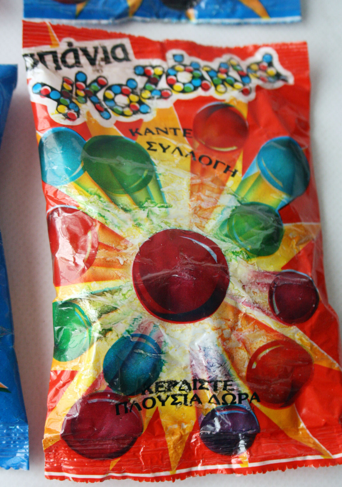 1X VINTAGE 80’S GREEK MARBLES SPANIA GAZAKIA BAG PSILIKOKO GREECE NEW SEALED