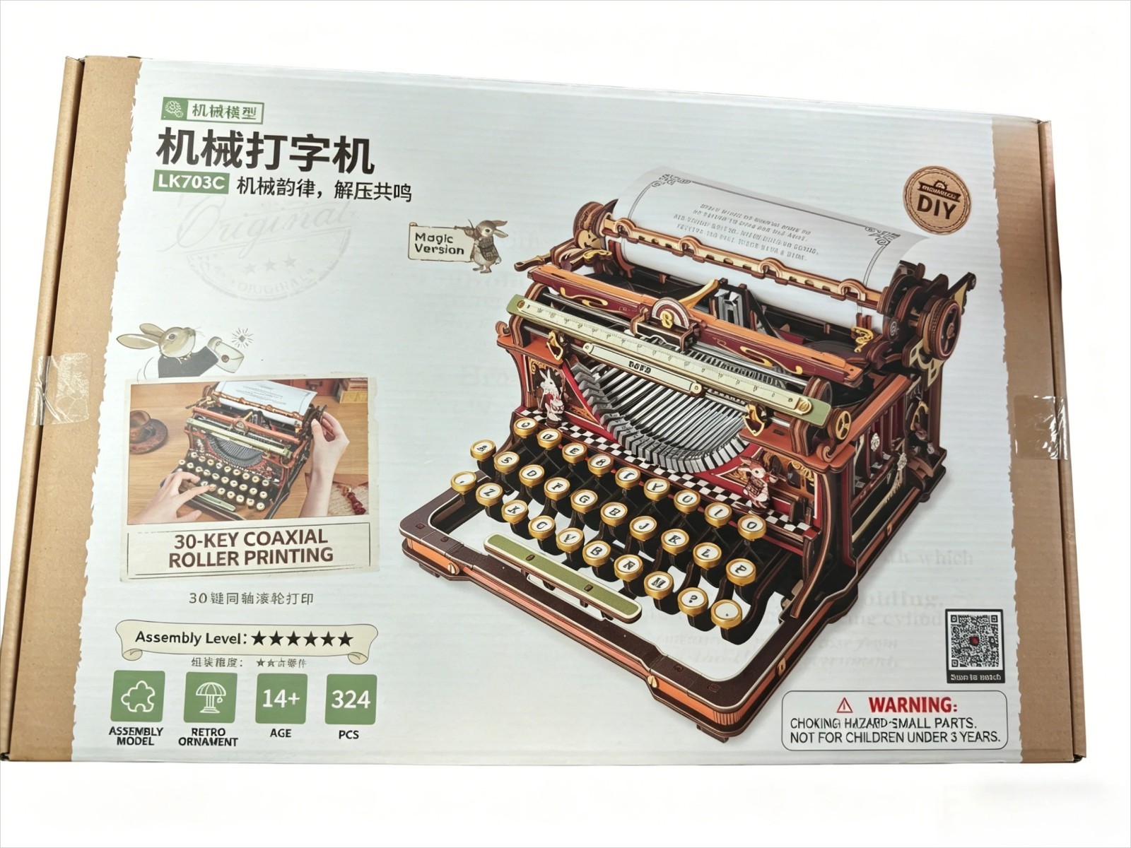 ROKR Mechanical Typewriter 3D Wood Puzzle DIY Kit Retro & Fantasy Style Gift