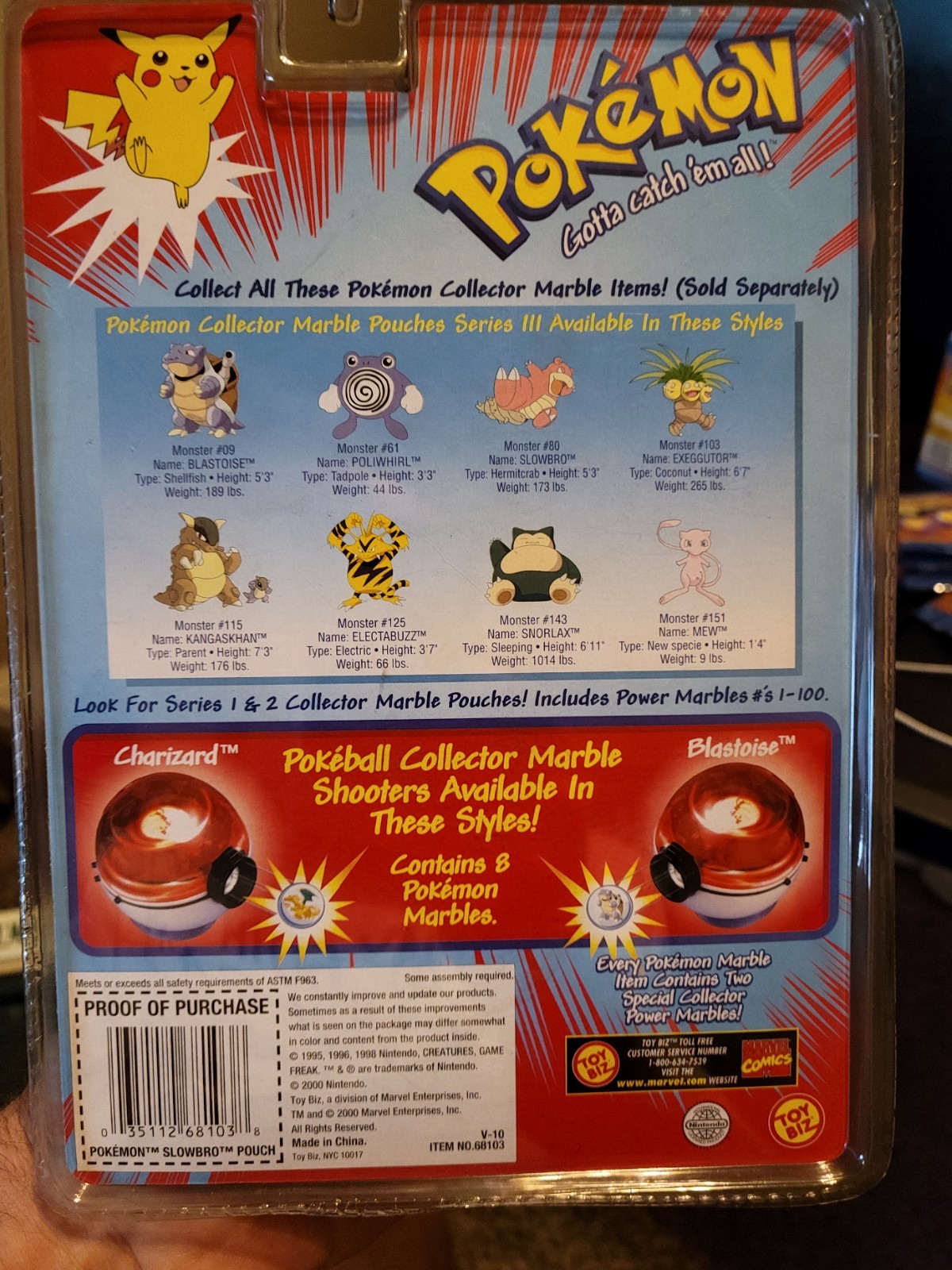 Pokémon Collector Marble Pouch # 80