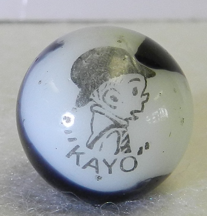 #19504m Rare Original Vintage Peltier Glass Kayo Marble .66 Inches *Near Mint*