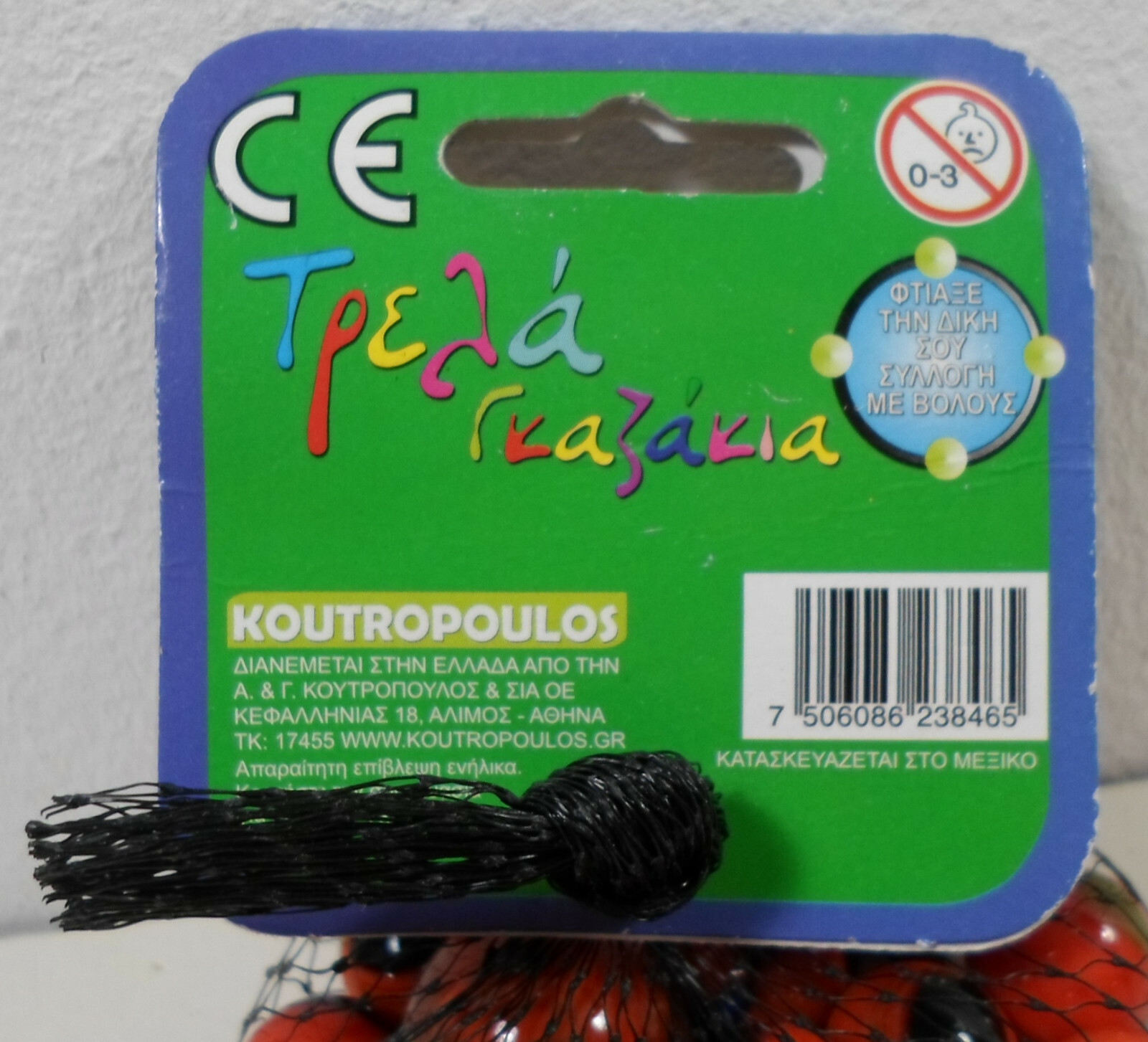 GREEK VTG CLOWNFISH GLASS 20 x MARBLES AND 1 SHOOTER GAZAKIA UNUSED IN NET